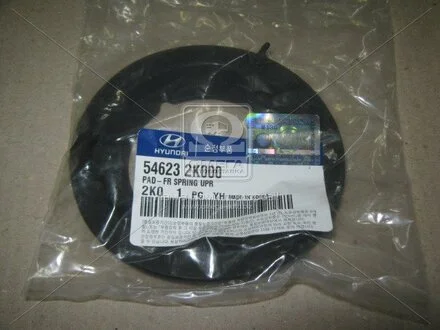 Прокладка пружини (Mobis) Hyundai/Kia/Mobis 546232K000
