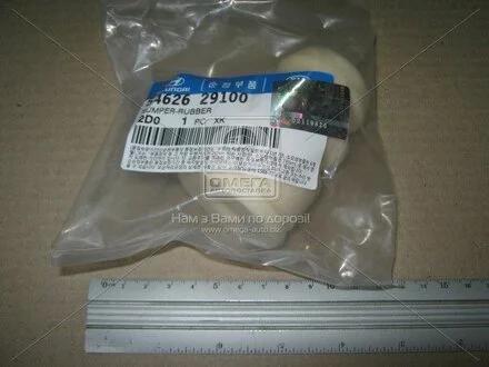 Отбойник амортизатора перед (54626-29100) Mobis Hyundai/Kia/Mobis 5462629100