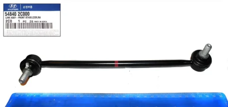 Стойка стабилизатора переднего (Mobis) HYUNDAI / KIA Hyundai/Kia/Mobis 548402C000