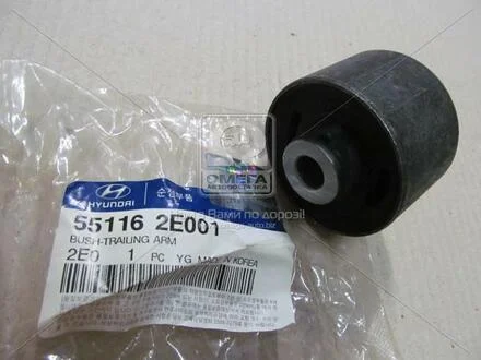 Сайлентблок рычага задн Mobis Hyundai/Kia/Mobis 55116-2E001