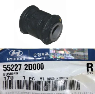 Сайлентблок рычага Hyundai/Kia/Mobis 552272d000