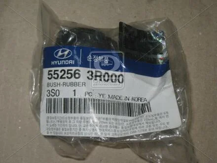 Сайлентблок важеля Hyundai/Kia/Mobis 552563r000