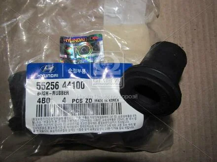 Втулкa рессоры Hyundai/Kia/Mobis 5525644100