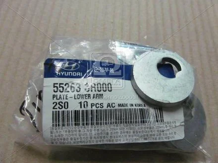 Пластина Hyundai/Kia/Mobis 552633r000