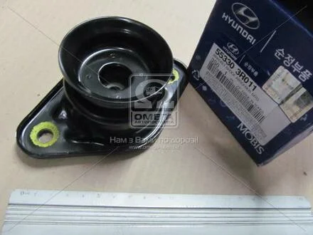 Опора амортизатора заднього (Mobis) Hyundai/Kia/Mobis 55330-3R011