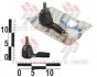 Накінечник рульової тяги MOBIS Hyundai/Kia/Mobis 56820-07000 (фото 1)