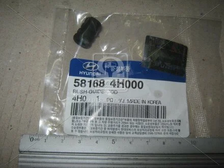 Пильник направляючої тормозного суппорта Hyundai/Kia/Mobis 58168-4H000