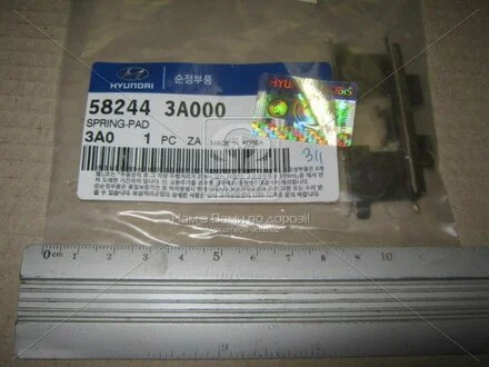 Пластина колодок тормозных прижимная Mobis Hyundai/Kia/Mobis 58244-3A000