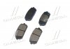 Колодки тормозные задние Hyundai/Kia/Mobis 583021de00 (фото 4)