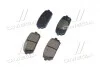 Колодки тормозные задние Hyundai/Kia/Mobis 583021de00 (фото 4)