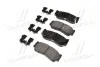 Колодки тормозные дисковые задние Hyundai Santa Fe 06- (Mobis) Hyundai/Kia/Mobis 583022BA20 (фото 2)