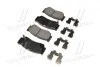 Колодки тормозные дисковые задние Hyundai Santa Fe 06- (Mobis) Hyundai/Kia/Mobis 583022BA20 (фото 4)