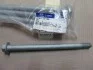 Болт подвески задней длинный Cerato, Sportage Matrix Coupe Tucson Hyundai/Kia/Mobis 626172E100 (фото 2)