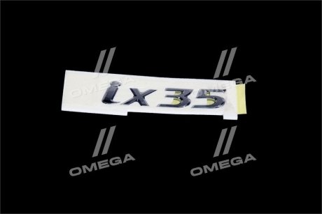 Эмблема надпись iX35 Tucson 13~ Hyundai/Kia/Mobis 863102S010