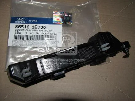 Крепление бампера переднего Hyundai/Kia/Mobis 865162B700