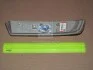 ПОВТОРИТЕЛЬ ПОВОРОТА В ЗЕРКАЛЕ R HYUNDAI SANTA FE II (CM) 2.2 CRDi 2006.03-2012.12 Hyundai/Kia/Mobis 87623-3J000 (фото 2)