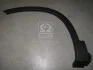 Молдинг крыла переднего левого (87711-2P010) MOBIS Hyundai/Kia/Mobis 877112p010 (фото 1)