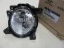 Фара противотуманная правая (92202-2B500) MOBIS