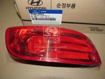 Фонарь в бампер левый MOBIS Hyundai/Kia/Mobis 92408-2B010 (фото 1)