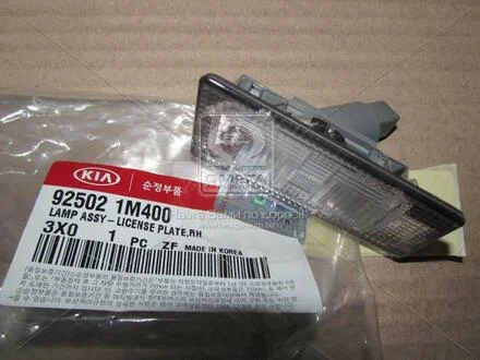 Фонарь подсветки номера в сборе Hyundai/Kia/Mobis 925021M400