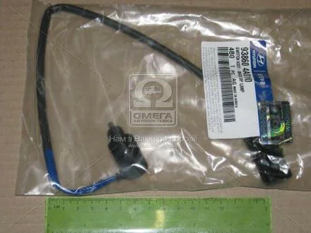 Кнопка включення заднього ходу Hyundai/Kia/Mobis 93860-4A010