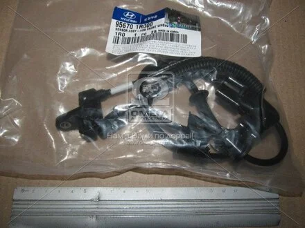 Датчик ABS перед левый MOBIS Hyundai/Kia/Mobis 95670-1R000