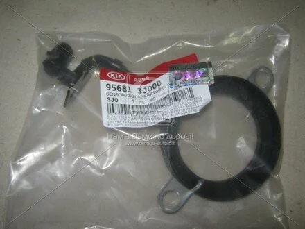 Фото 1 - датчик ABS задній правий MOBIS Hyundai/Kia/Mobis 95681-3J000 Датчик ABS задній правий MOBIS Hyundai/Kia/Mobis 95681-3J000 (фото 1)