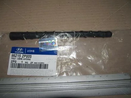Корд антени автомобільної Hyundai/Kia/Mobis 962152p000