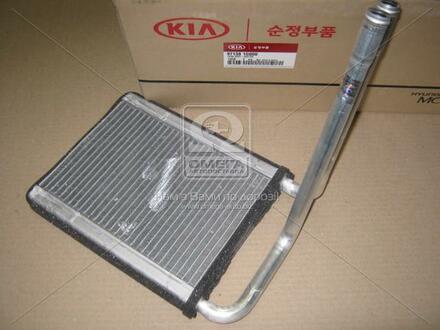 Радіатор пічки Kia Rio 05- (вир-во Mobis) Hyundai/Kia/Mobis 971381G000