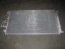 Радиатор кондиционера Hyundai Ix35/tucson 09-/Kia Sportage 10- (выр-во Mobis) 976062S500