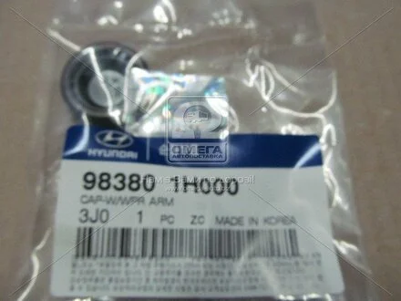 Ковпачок повідка склоомивача Kia Ceed 06- (Mobis) Hyundai/Kia/Mobis 983801h000
