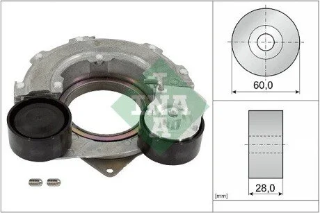 NAPINACZ PASKA PK KIA SPORTAGE IV 2.0 18- INA 534070710