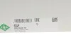 Водяний насос TOYOTA RAV 4 IV (A4), 12/12 - 2.0 4WD (ZSA44) (Вір-во) INA 538 0549 10 (фото 7)