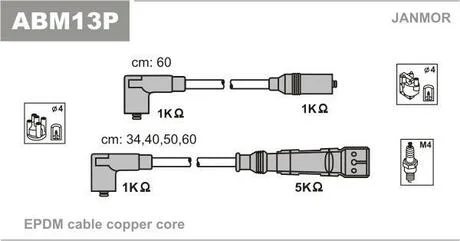 Проводи в/в (каучук Copper) VW Golf 3 1.8-2.0 91- Janmor ABM13P