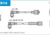 Дроти запалення, набір ABS14
