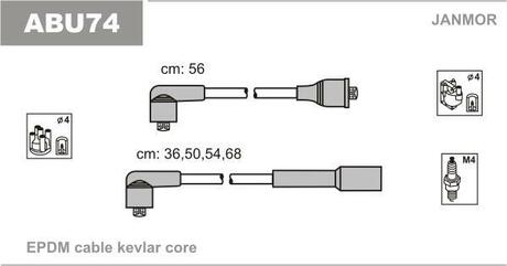 К-кт дротів в/в (каучук) Skoda Octavia 1.6 96-04 Janmor ABU74