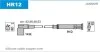 В/в провода Bmw E46 318i HR12