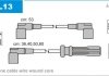 Дроти запалення, набір VL13