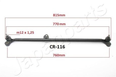 NISSAN Поперечна рульова тяга PICK UP 2.5 87-, TERRANO 2.7/3.0 89- JAPANPARTS CR-116 (фото 1)