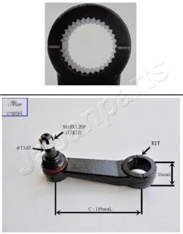 Сошка рульового керування HYUNDAI GALLOPER JAPANPARTS PI-H00