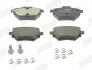 CITROEN Тормозные колодки задн.C4 Grand Picaasso, C4 Picasso 13-, PEUGEOT 308 Jurid 573605J (фото 1)