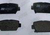 Гальмівні колодки задні Mitsubishi Eclipse Cross (2017->) Jurid 574148J (фото 3)