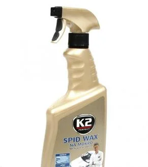 Фото 1 - полироль для K2 K087M1 Полироль для K2 K087M1 (фото 1)