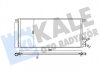 KALE OPEL Радиатор кондиционера Mokka,Chevrolet Tracker 345280