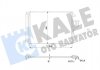 Радиатор кондиционера Hyundai IX35, Kia Sportage (345420) KALE OTO RADYATOR
