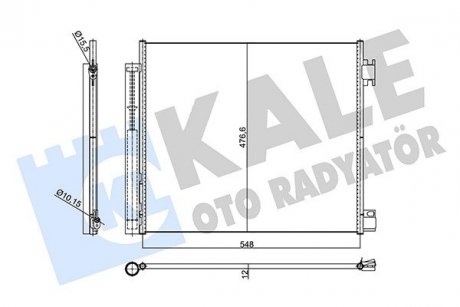 Радиатор кондиционера Nissan Qashqai II, X-Trail, Renault Espace V KALE KALE OTO RADYATOR 356110