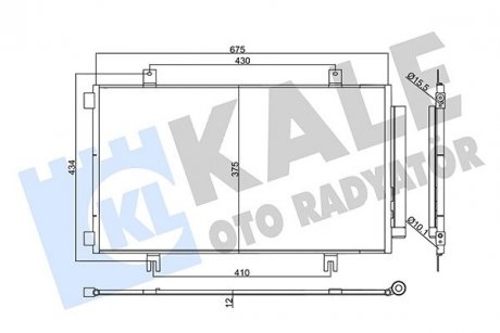 Радиатор кондиционера Suzuki Sx4 S-Cross, VItara KALE OTO RADYATOR 357950 (фото 1)