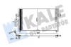 KALE HYUNDAI Радиатор кондиционера Coupe,Lantra II 95- KALE OTO RADYATOR 379700 (фото 1)