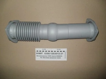 Металорукав Камаз-4308 КамАЗ 4308-1203012-21