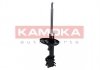 Амортизатор газовий переднiй правий KAMOKA 2000144 (фото 3)